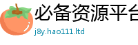 2025新澳门免费传真即2025年新奥正版免费_五点来料